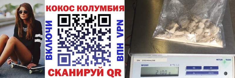 Купить закладку Cocaine ГЕРОИН Меф мяу мяу Псилоцибиновые грибы Каннабис ГАШИШ A PVP Тбилисская