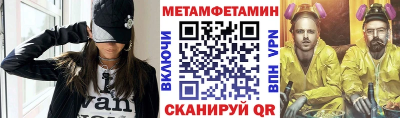 АМФЕТАМИН 97%  Купить  Тбилисская 