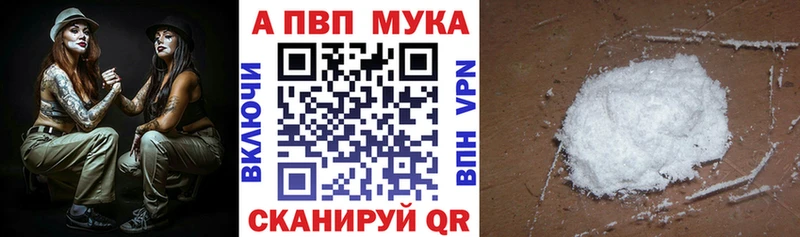 Купить  Тбилисская  Alfa_PVP Соль 