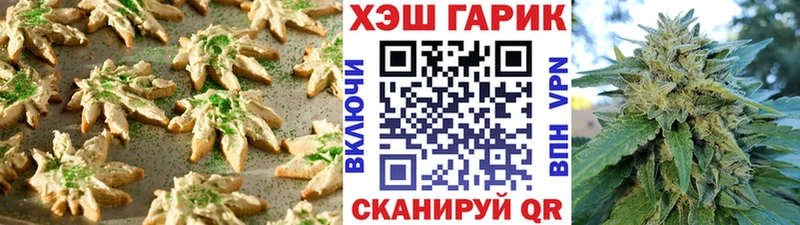 Купить  Тбилисская  Cannafood марихуана 