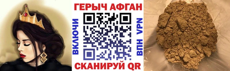 Купить закладки  Тбилисская  Героин гречка 