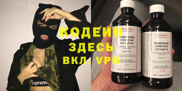 ALPHA PVP Каменск-Шахтинский