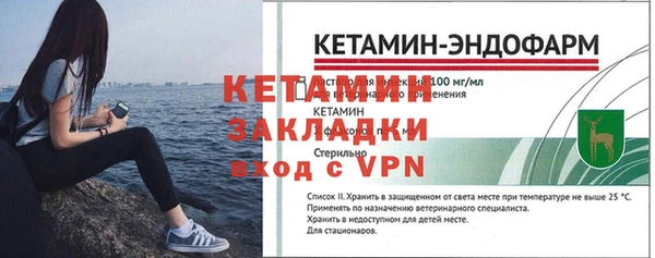 гидропоника Каменка