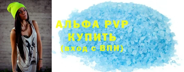 ALPHA PVP Каменск-Шахтинский