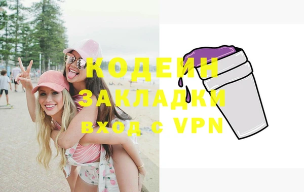 гидропоника Каменка