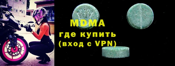 ALPHA PVP Каменск-Шахтинский