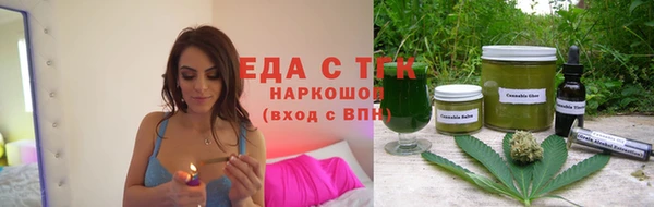 ALPHA PVP Каменск-Шахтинский