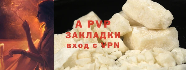 ALPHA PVP Каменск-Шахтинский