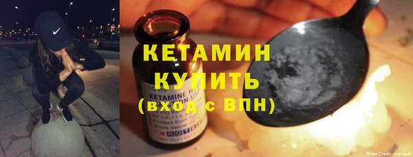 ALPHA PVP Каменск-Шахтинский