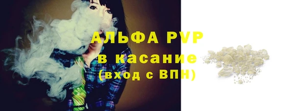 ALPHA PVP Каменск-Шахтинский