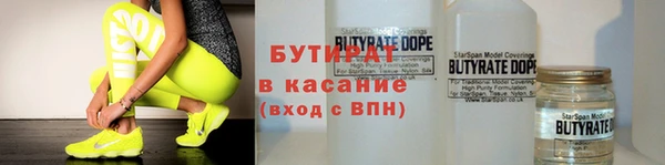 гидропоника Каменка