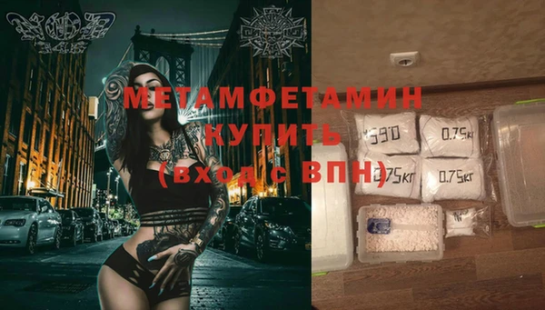 ALPHA PVP Каменск-Шахтинский