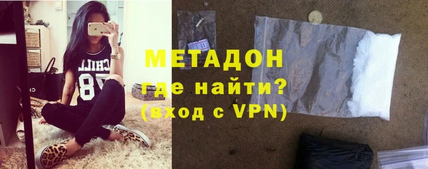 ALPHA PVP Каменск-Шахтинский