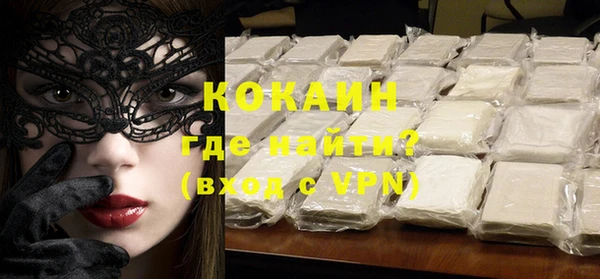 ALPHA PVP Каменск-Шахтинский