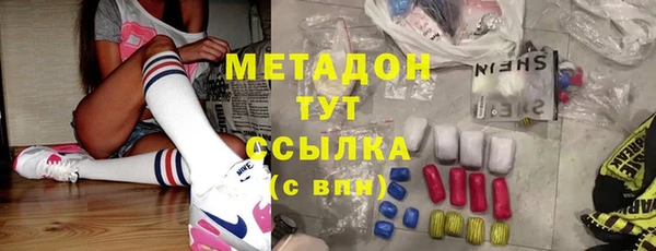 ALPHA PVP Каменск-Шахтинский