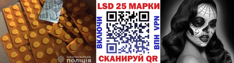 Купить где  Тбилисская  LSD-25 экстази ecstasy 