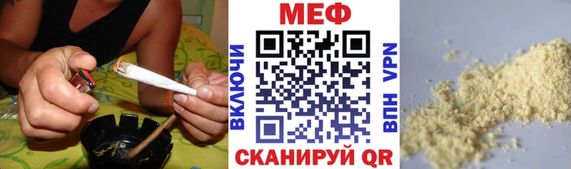 Купить  Тбилисская  Мефедрон VHQ 