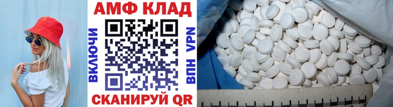 Метамфетамин витя  Купить  Тбилисская 