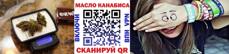 Дистиллят ТГК THC oil  Купить где  Тбилисская 